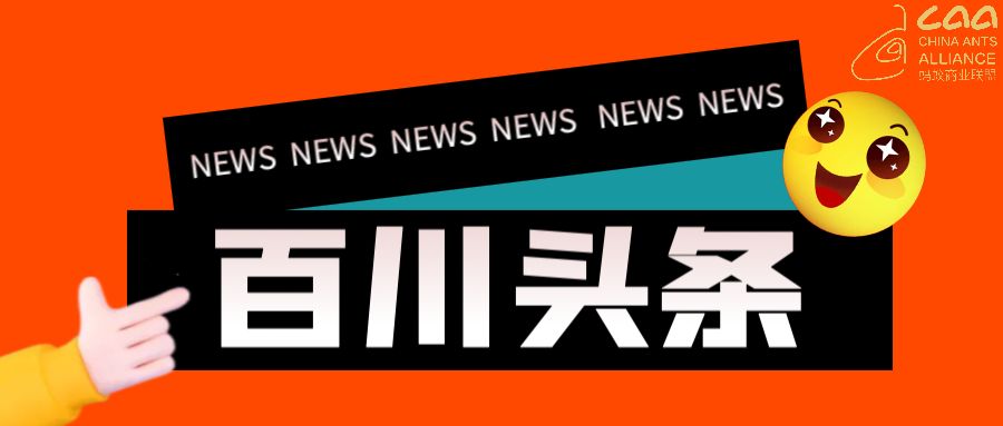 百川頭條 | 10生鮮傳奇店長能力四項——恢復(fù)秩序能力（轉(zhuǎn)自螞蟻商院）