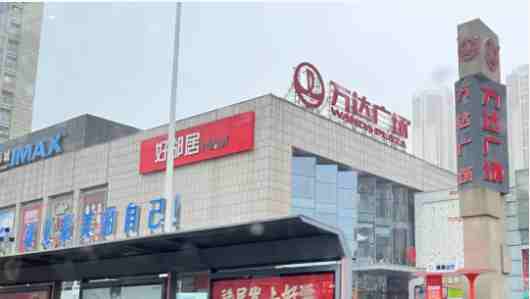 從草根零售商到區(qū)域零售龍頭：襄陽好鄰居的商品與效率｜襄陽好鄰居系列報道三（轉自龍商網(wǎng)超市周刊第2223篇原創(chuàng)）